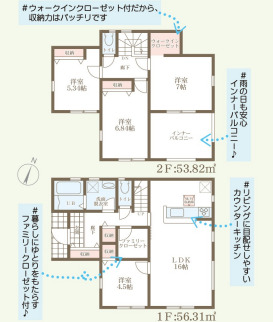 1号棟間取り