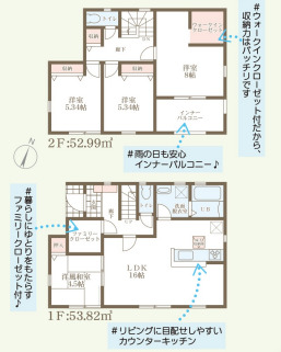 2号棟間取り