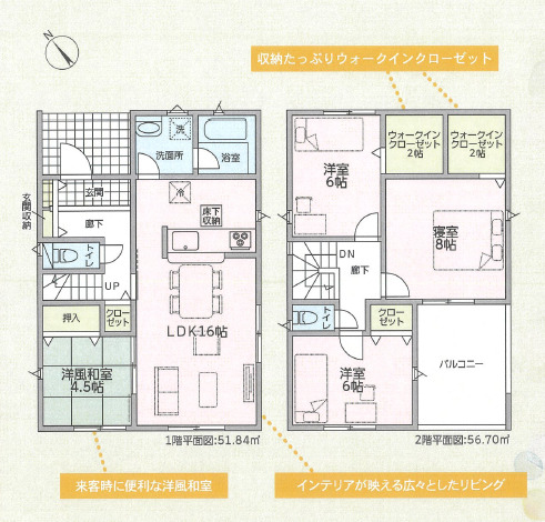 ①号棟