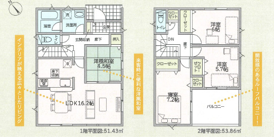 ②号棟