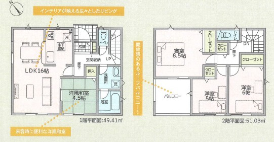 ⑤号棟