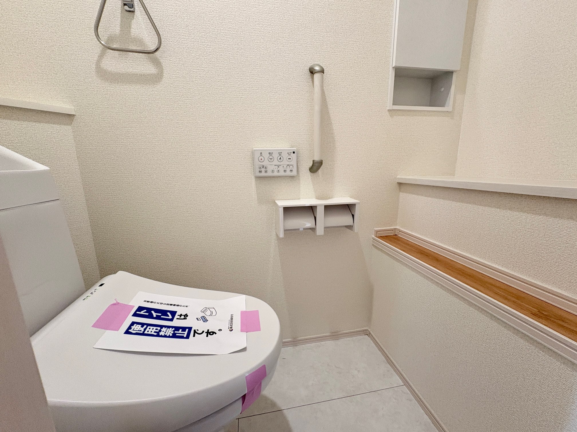 ①号棟　2階トイレ