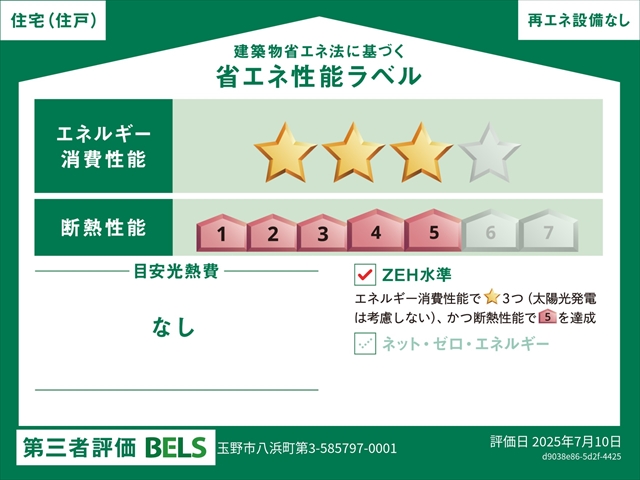 5857970001e1