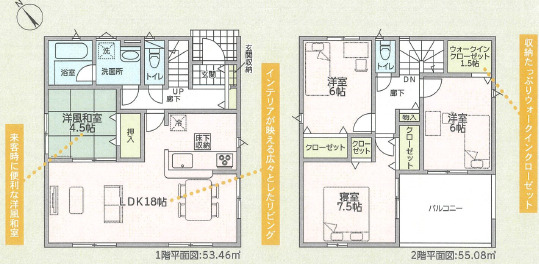 ④号棟
