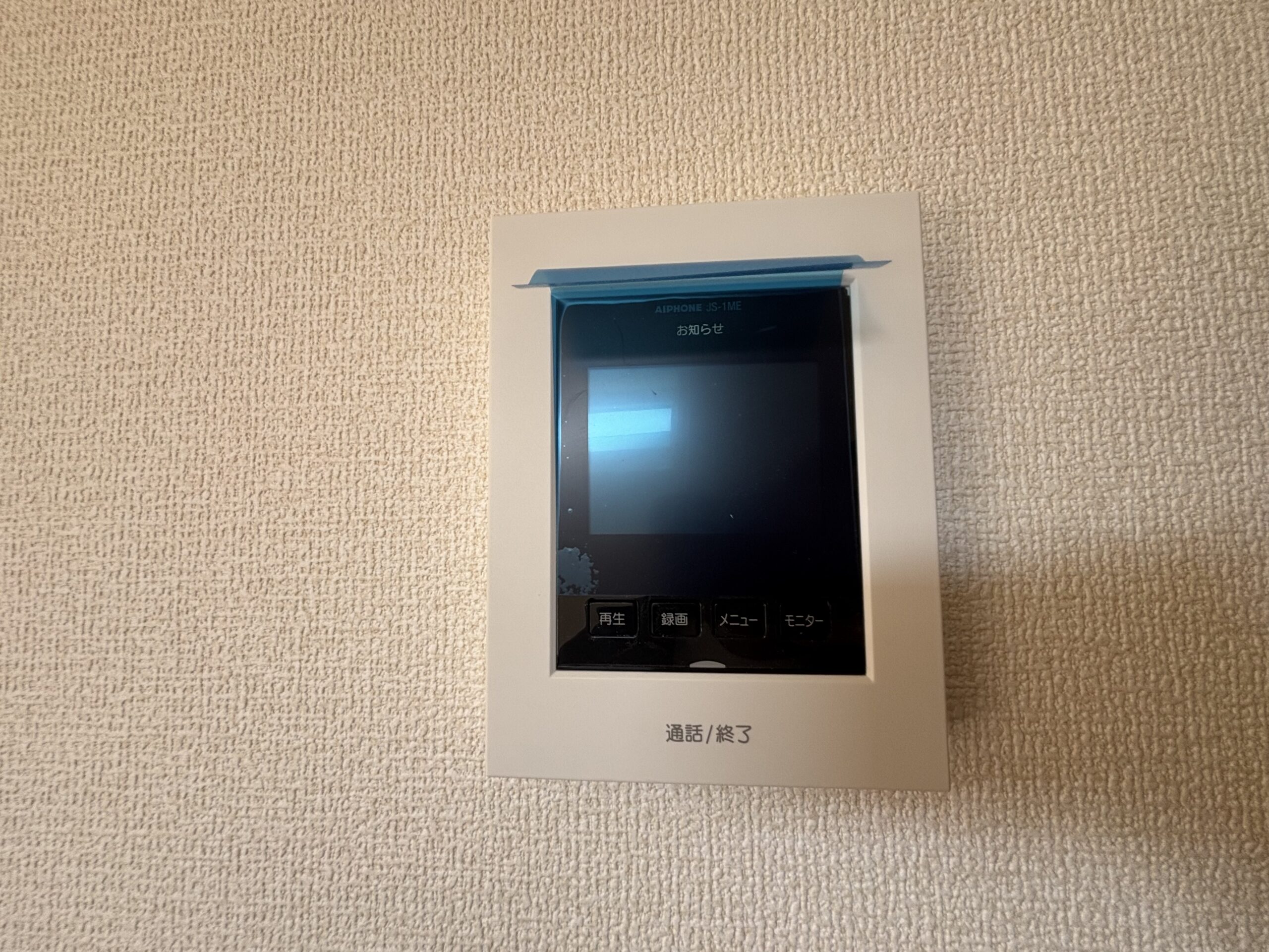 インターホン