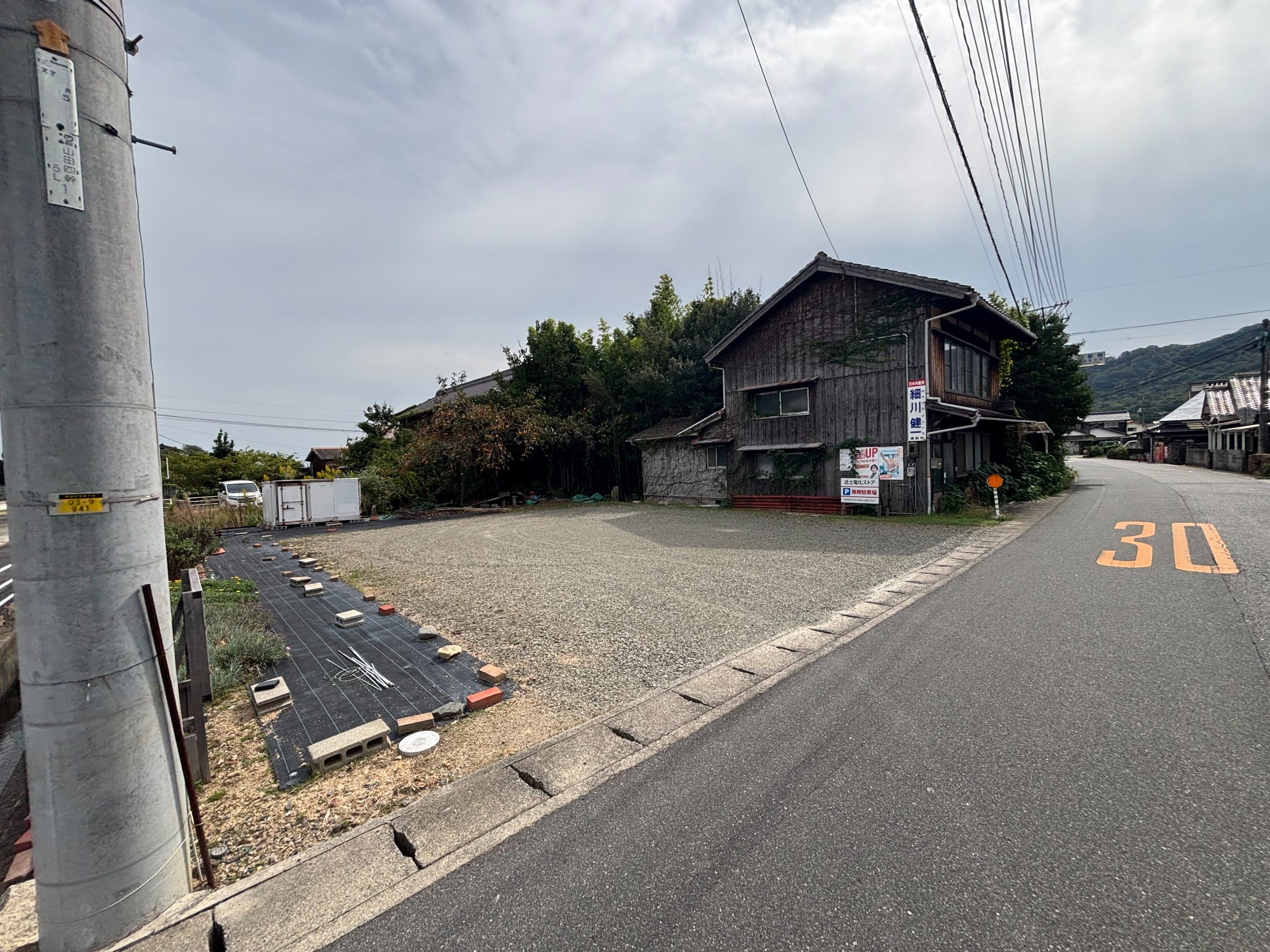 現地と前面道路
